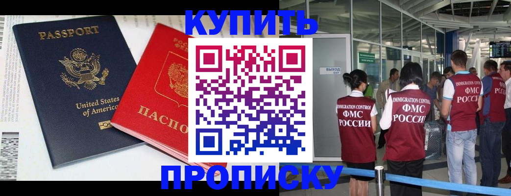 временная регистрация госуслуги в Саратовской области
